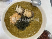 전복죽, 전복, 죽, 음식, 요리, 사진,이미지,일러스트,캘리그라피 - Nchobo0814작가 크라우드픽 - 저작권 걱정 없는 상업용 이미지