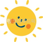 태양, 해, 햇님, sun, sky, 사진,이미지,일러스트,캘리그라피 - jackson100작가 크라우드픽 - 저작권 걱정 없는 상업용 이미지