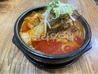 음식, 해장국, 뼈다귀해장국, 식사, meal, 사진,이미지,일러스트,캘리그라피 - seeya69작가 크라우드픽 - 저작권 걱정 없는 상업용 이미지