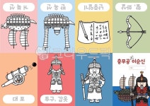 이순신, 충무공, 거북선, 판옥선, 어린이집, 사진,이미지,일러스트,캘리그라피 - 은이쌤작가 크라우드픽 - 저작권 걱정 없는 상업용 이미지