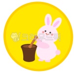 토끼, 토끼도안, 달토끼, 토끼png, 토끼일러스트, 사진,이미지,일러스트,캘리그라피 - 단미쌤작가 크라우드픽 - 저작권 걱정 없는 상업용 이미지