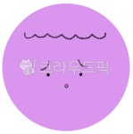 동그라미캐릭터, 표정, 캐릭터, 귀여운, 얼굴, 사진,이미지,일러스트,캘리그라피 - haema10작가 크라우드픽 - 저작권 걱정 없는 상업용 이미지