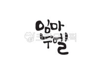 임마누엘, 성경, 성경말씀, 말씀, 기독교, 사진,이미지,일러스트,캘리그라피 - Pastel Light작가 크라우드픽 - 저작권 걱정 없는 상업용 이미지