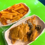 떡볶이, 분식, 튀김, 분식집, 음식, 사진,이미지,일러스트,캘리그라피 - 밍초이작가 크라우드픽 - 저작권 걱정 없는 상업용 이미지