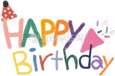 생일, 생일파티, 꼬깔모자, 컨페티, 생일카드, 사진,이미지,일러스트,캘리그라피 - 2hyeri_1작가 크라우드픽 - 저작권 걱정 없는 상업용 이미지