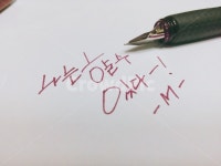 손글씨, 캘리그라피, word, calligraphy, 위로, 사진,이미지,일러스트,캘리그라피 - 느루포토작가 크라우드픽 - 저작권 걱정 없는 상업용 이미지