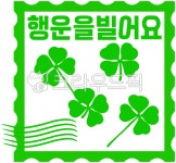 이모티콘, 메세지, 응원, 스티커, 행운, 사진,이미지,일러스트,캘리그라피 - phpeace3작가 크라우드픽 - 저작권 걱정 없는 상업용 이미지