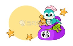 정월대보름, 대보름, 보름달, 달, 태양, 사진,이미지,일러스트,캘리그라피 - new7draw작가 크라우드픽 - 저작권 걱정 없는 상업용 이미지