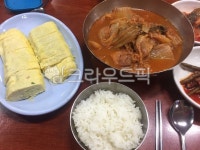 food, 음식, 김치찌개, 계란말이, 달걀말이, 사진,이미지,일러스트,캘리그라피 - cherrypink11작가 크라우드픽 - 저작권 걱정 없는 상업용... 