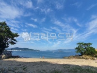 해변, beach, 바다, sea, 통영, 사진,이미지,일러스트,캘리그라피 - hwjang61작가 크라우드픽 - 저작권 걱정 없는 상업용 이미지