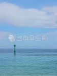 하늘, 바다, sea, sky, 수평선, 사진,이미지,일러스트,캘리그라피 - 희야리작가 크라우드픽 - 저작권 걱정 없는 상업용 이미지