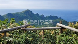절경, 울릉도, 성인봉, 산, 바다, 사진,이미지,일러스트,캘리그라피 - 그날은 온다작가 크라우드픽 - 저작권 걱정 없는 상업용 이미지