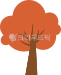 단풍, 가을, 가을나무, 단풍나무, 나무, 사진,이미지,일러스트,캘리그라피 - 멜로우작가 크라우드픽 - 저작권 걱정 없는 상업용 이미지