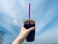 하늘, 커피, 아메리카노, 카페, 맑은하늘, 사진,이미지,일러스트,캘리그라피 - 챌린지애작가 크라우드픽 - 저작권 걱정 없는 상업용 이미지