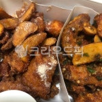 치킨, 60계치킨, 간지치킨, 고추치킨, 간치고추반반, 사진,이미지,일러스트,캘리그라피 - 쏘밍작가 크라우드픽 - 저작권 걱정 없는 상업용 이미지