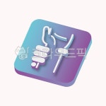 한의학, 치료, 한의사, 한의원, 진맥, 사진,이미지,일러스트,캘리그라피 - Nchuccida작가 크라우드픽 - 저작권 걱정 없는 상업용 이미지