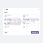 필터, 건물, 빌딩, 집, 주택, 사진,이미지,일러스트,캘리그라피 - 마니보주작가 크라우드픽 - 저작권 걱정 없는 상업용 이미지