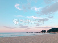 바다풍경, 예쁜바다, 바다, 힐링, 예쁜풍경, 사진,이미지,일러스트,캘리그라피 - 미몽14작가 크라우드픽 - 저작권 걱정 없는 상업용 이미지