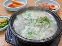 꼬리곰탕, 꼬리, 곰탕, 한식, 음식, 사진,이미지,일러스트,캘리그라피 - 미미랑작가 크라우드픽 - 저작권 걱정 없는 상업용 이미지