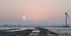 자연, nature, 서해바다, 갯벌, waterfront, 사진,이미지,일러스트,캘리그라피 - 우나기작가 크라우드픽 - 저작권 걱정 없는 상업용 이미지