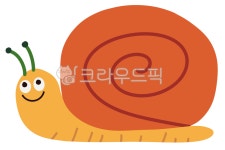 달팽이, 빨간, 노란, 느릿느릿, 집달팽이, 사진,이미지,일러스트,캘리그라피 - mytuntun작가 크라우드픽 - 저작권 걱정 없는 상업용 이미지