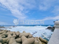 방파제, 파도, 하늘, 구름, 자연, 사진,이미지,일러스트,캘리그라피 - motion작가 크라우드픽 - 저작권 걱정 없는 상업용 이미지