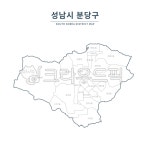분당, 분당지도, 성남분당, 성남분당지도, 성남시분당구, 사진,이미지,일러스트,캘리그라피 - tunasalmon작가 크라우드픽 - 저작권 걱정 없는... 