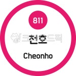 천호, 천호역, 역, 지하철, 서울지하철, 사진,이미지,일러스트,캘리그라피 - 이미지 만물상작가 크라우드픽 - 저작권 걱정 없는 상업용 이미지