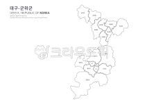대구, 군위군, 대구광역시, 대구군위군, 통합, 사진,이미지,일러스트,캘리그라피 - tunasalmon작가 크라우드픽 - 저작권 걱정 없는 상업용 이미지