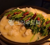 모츠나베, 대창전골, 전골요리, 일식, 탕요리, 사진,이미지,일러스트,캘리그라피 - Nstay-es작가 크라우드픽 - 저작권 걱정 없는 상업용 이미지