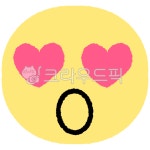 하트, 이모티콘, 반함, 사랑, 애정, 사진,이미지,일러스트,캘리그라피 - 주사작가 크라우드픽 - 저작권 걱정 없는 상업용 이미지