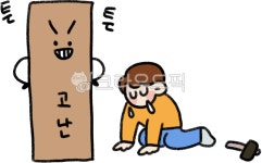 좌절, 고난, 눈물, 힘듦, 역경, 사진,이미지,일러스트,캘리그라피 - Tjckej작가 크라우드픽 - 저작권 걱정 없는 상업용 이미지