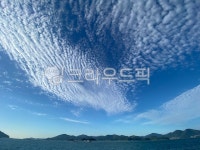 하늘, 구름, 날씨, 푸른하늘, sky, 사진,이미지,일러스트,캘리그라피 - 우주아빠다작가 크라우드픽 - 저작권 걱정 없는 상업용 이미지