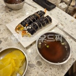 food, 음식, 김밥, 분식, 분식요리, 사진,이미지,일러스트,캘리그라피 - 응뀨작가 크라우드픽 - 저작권 걱정 없는 상업용 이미지