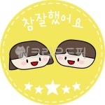 도장, 참잘했어요, 어린이집도장, 유치원도장, 칭찬도장, 사진,이미지,일러스트,캘리그라피 - kimye83작가 크라우드픽 - 저작권 걱정 없는... 