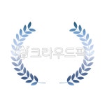 월계수, 월계관, 상, 상장, 징표, 사진,이미지,일러스트,캘리그라피 - green seed작가 크라우드픽 - 저작권 걱정 없는 상업용 이미지