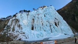 청송얼음골, 얼음골, 옥외, outdoors, mountain, 사진,이미지,일러스트,캘리그라피 - 쓰리에스작가 크라우드픽 - 저작권 걱정 없는 상업용... 