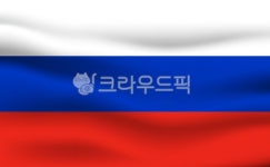 russia러시아, 깃발, 국기, 러시아, 러시아국기, 사진,이미지,일러스트,캘리그라피 - chonri510작가 크라우드픽 - 저작권 걱정 없는 상업용... 