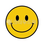 스마일, 스마일일러스트, 스마일아이콘, 웃음, smile, 사진,이미지,일러스트,캘리그라피 - pepper83작가 크라우드픽 - 저작권 걱정 없는... 