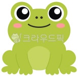 개구리, 경칩, 개구리캐릭터, 초록개구리, 귀여운개구리, 사진,이미지,일러스트,캘리그라피 - Foxfox작가 크라우드픽 - 저작권 걱정 없는 상업용... 