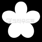 꽃효과, 꽃틀, 꽃안, 꽃칸, 꽃, 사진,이미지,일러스트,캘리그라피 - 포안나작가 크라우드픽 - 저작권 걱정 없는 상업용 이미지