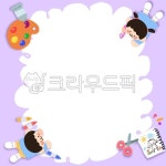 유치원, 남자아이, 여자아이, 그림, 물감, 사진,이미지,일러스트,캘리그라피 - 선이미지작가 크라우드픽 - 저작권 걱정 없는 상업용 이미지