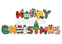 메리크리스마스, merrychristmas, 크리스마스글자, 크리스마스가랜드, 크리스마스그림글자, 사진,이미지,일러스트,캘리그라피 - 타인작가... 