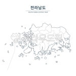 전남, 전라남도, 전남지도, 전라남도지도, 지도, 사진,이미지,일러스트,캘리그라피 - tunasalmon작가 크라우드픽 - 저작권 걱정 없는 상업용... 