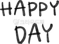 해피데이, happyday, happy, 행복한날, 행복캘리, 사진,이미지,일러스트,캘리그라피 - liflifya작가 크라우드픽 - 저작권 걱정 없는 상업용... 