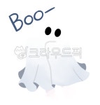 유령, 유령캐릭터, 귀여운할로윈, 귀여운유령, 꼬마유령, 사진,이미지,일러스트,캘리그라피 - 감낮달작가 크라우드픽 - 저작권 걱정 없는 상업용... 