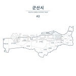 군산, 군산지도, 군산시지도, 군산시, 전북군산, 사진,이미지,일러스트,캘리그라피 - tunasalmon작가 크라우드픽 - 저작권 걱정 없는 상업용... 