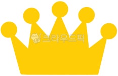 왕관아이콘, 심플한왕관, 단순한왕관, 노란색왕관, 사진,이미지,일러스트,캘리그라피 - love작가 크라우드픽 - 저작권 걱정 없는 상업용 이미지