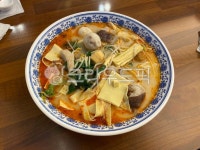 마라탕, 중국음식, 중식, food, 음식, 사진,이미지,일러스트,캘리그라피 - 슈로더작가 크라우드픽 - 저작권 걱정 없는 상업용 이미지