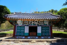 건축물, 건물, 통영, 충렬사, 이순신, 사진,이미지,일러스트,캘리그라피 - 대송작가 크라우드픽 - 저작권 걱정 없는 상업용 이미지